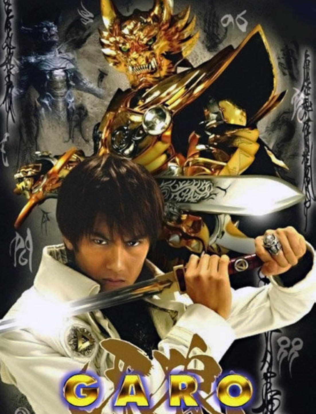 Garo