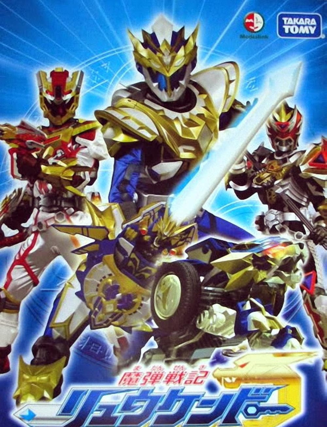 Ryukendo